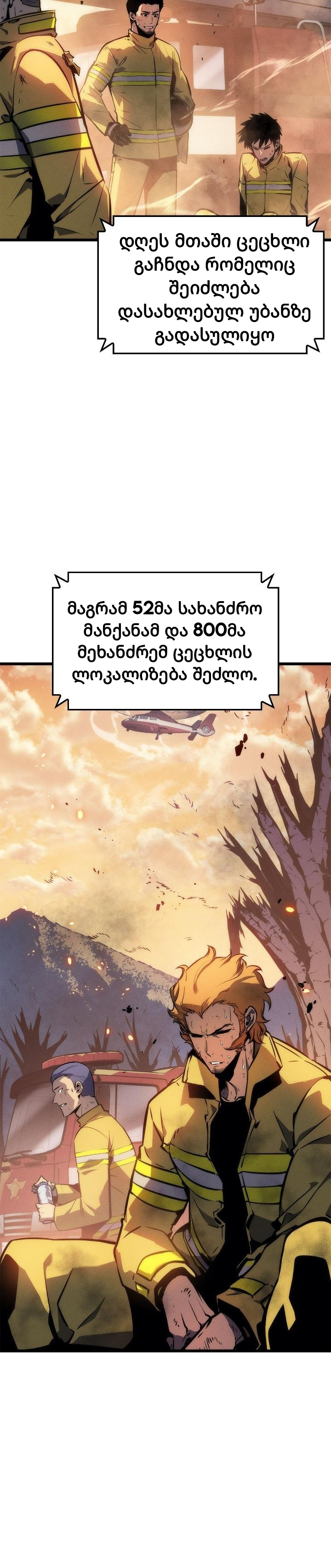 Page (31)